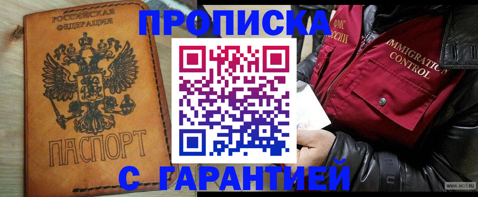найти адрес прописки в Лянторе