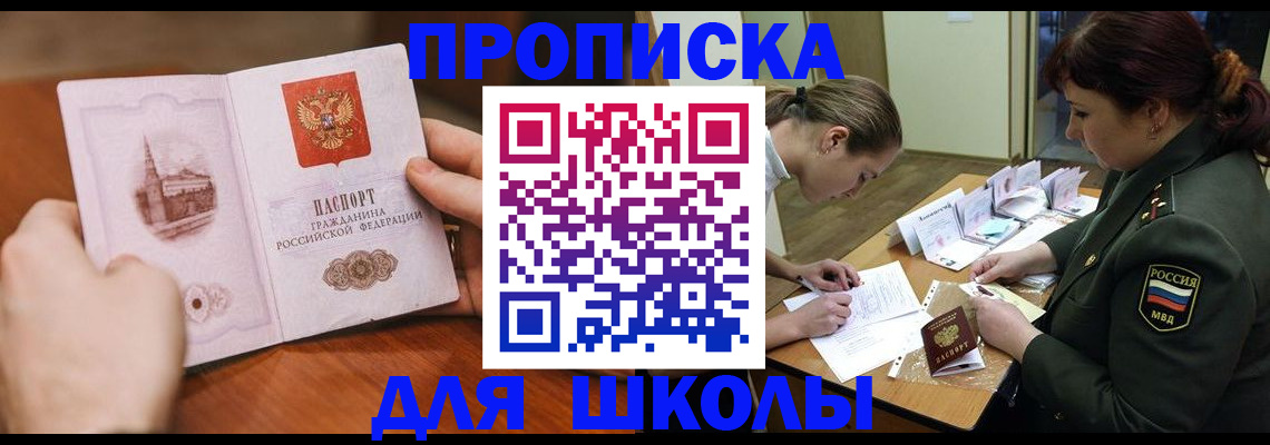 регистрация для дет. сада в Лянторе