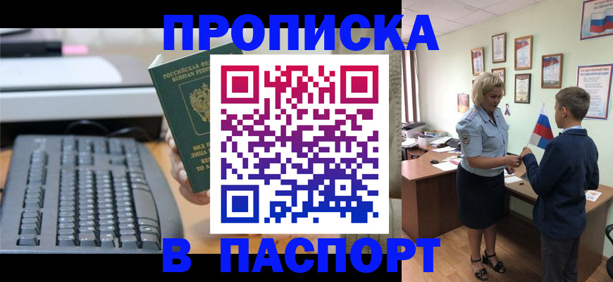 временная регистрация госуслуги в Лянторе