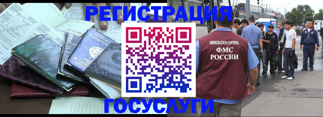 регистрация для дет. сада в Лянторе