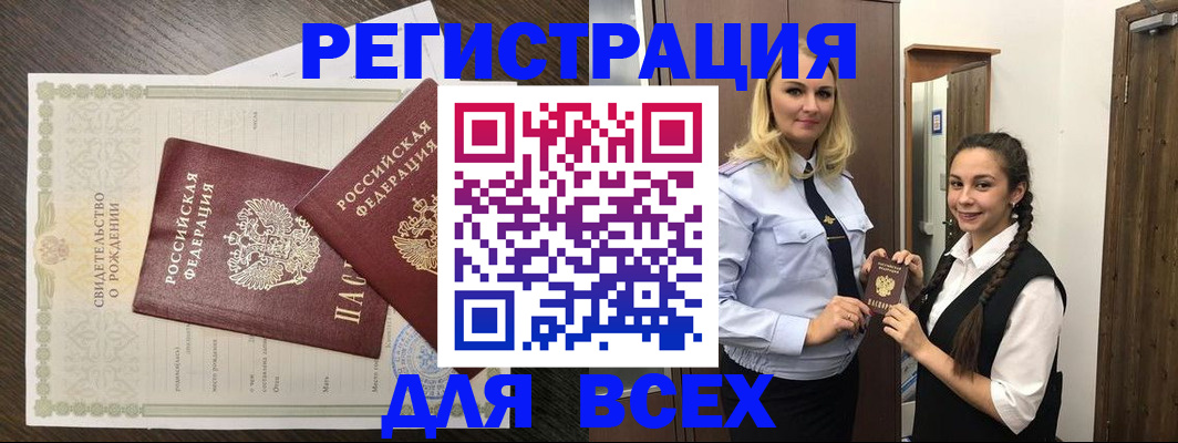 найти адрес прописки в Лянторе